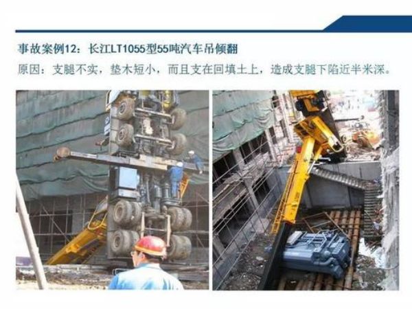 溧阳市吊车租赁公司_钰泽吊装有限公司